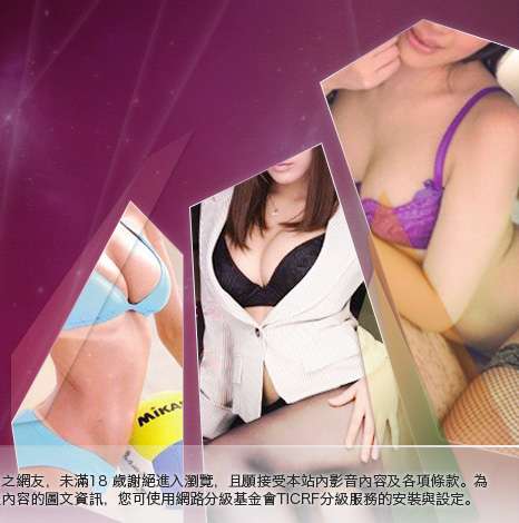 辣妹有約下載大胸部美女圖